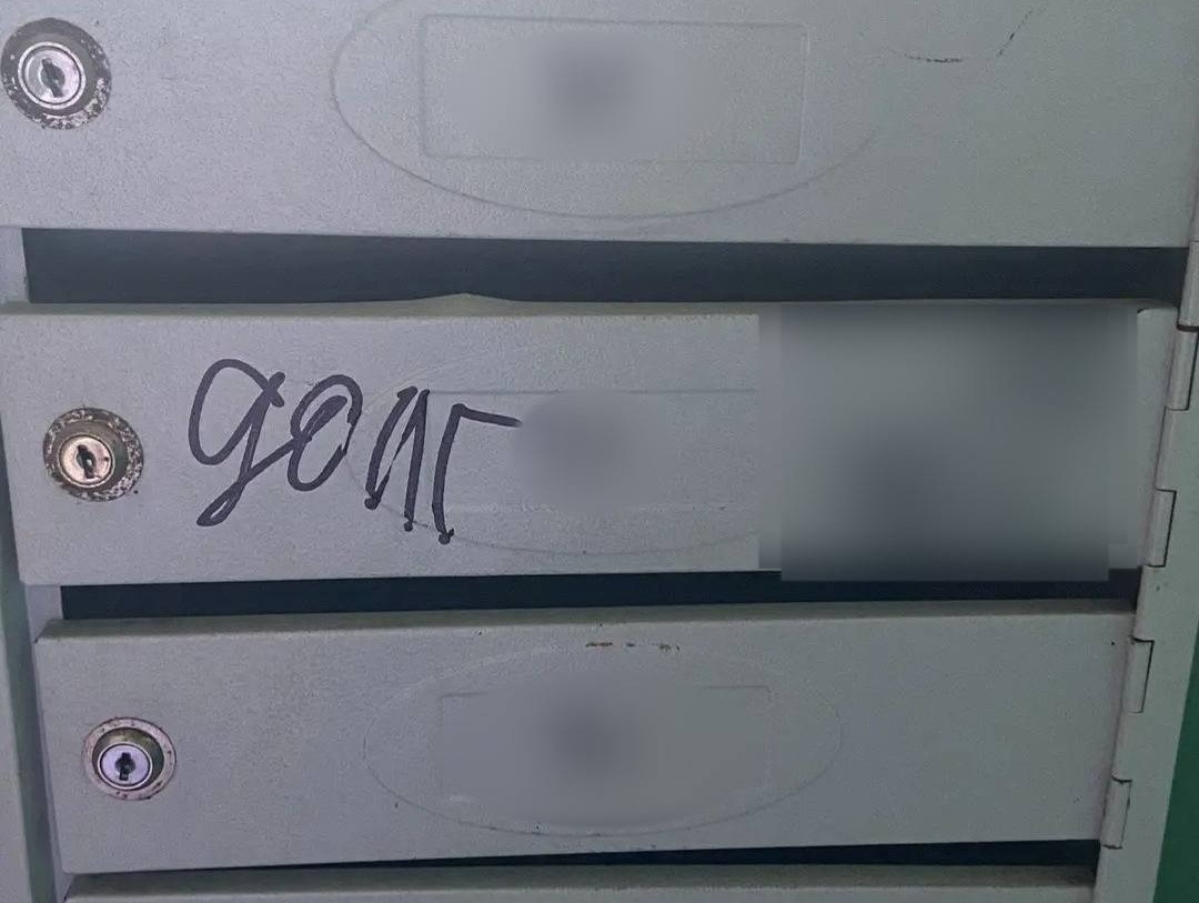 Микрокредитная фирма заплатит штраф за непристойные рисунки на почтовом ящике саратовца Микрокредитная фирма заплатит штраф за непристойные рисунки на почтовом ящике саратовца